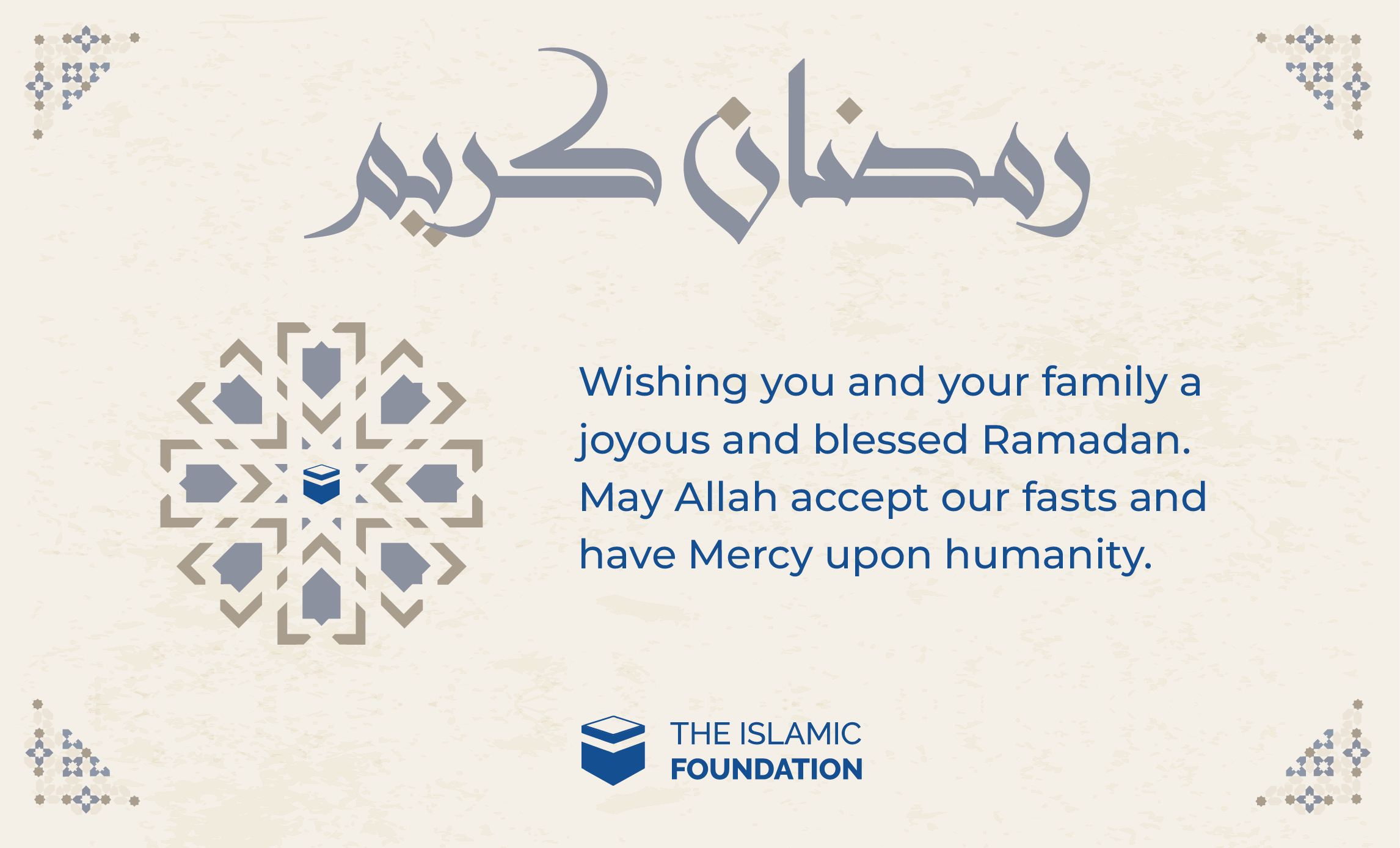 Ramadan Announcement 2023/1444AH