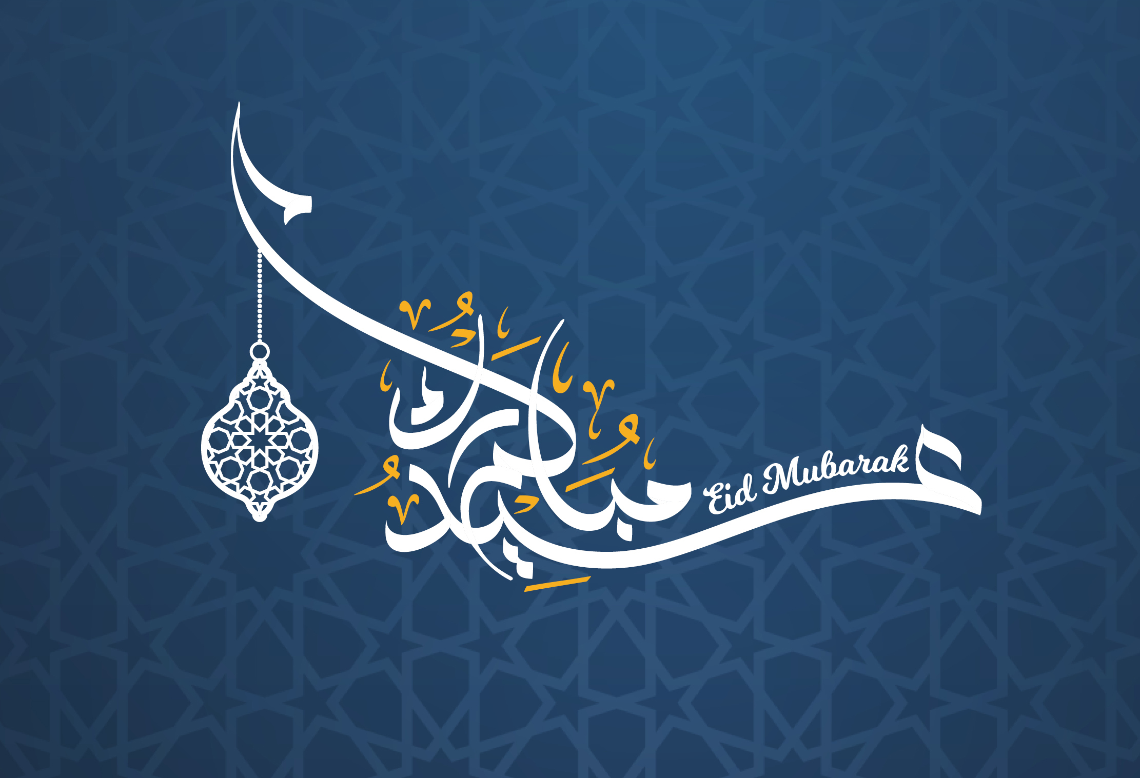 Eid ul Fitr 2025 Prayers at The Islamic Foundation