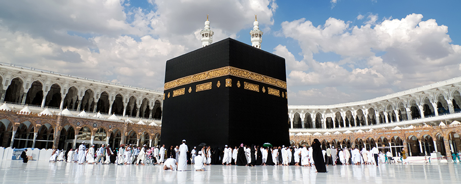 Eid ul Adha Prayers Announcement 2021/1442AH