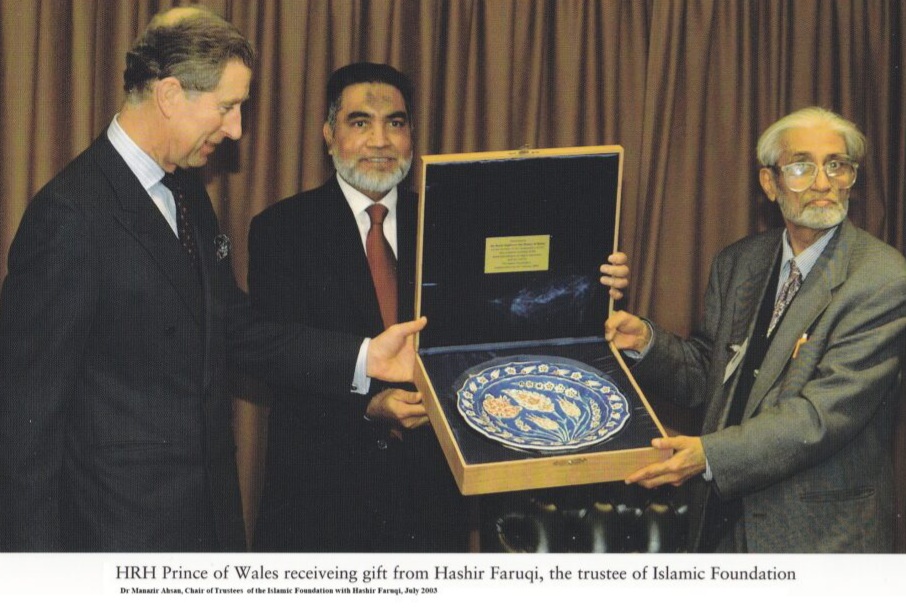 Muhammad Hashir Faruqi (1930-2022)